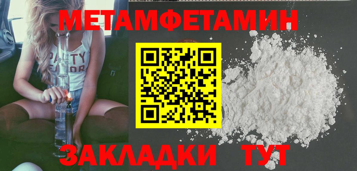 Amphetamine 98%  Вход с VPN  Амфетамин  Нижнеудинск 