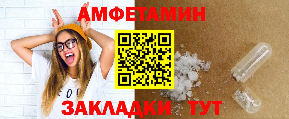 Амфетамин 97% Нижнеудинск