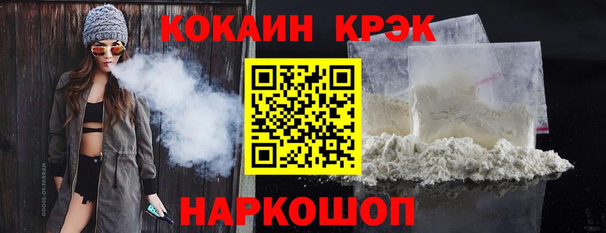 КОКАИН Перу Нижнеудинск