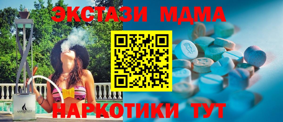 ЭКСТАЗИ DUBAI  ЭКСТАЗИ  Вход с VPN  Нижнеудинск  ЭКСТАЗИ Punisher 