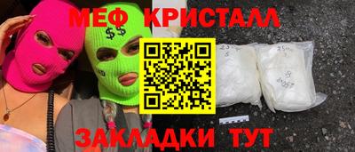 герыч Когалым
