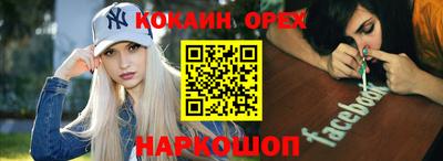 герыч Когалым