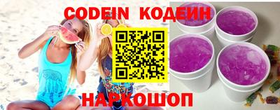 герыч Когалым