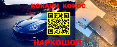 спайс Кизилюрт