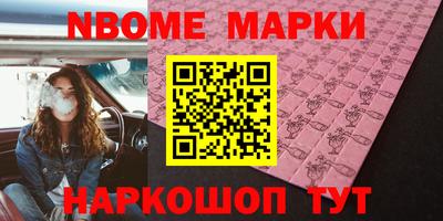 марихуана Ковров