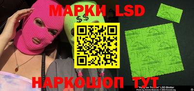 марихуана Ковров