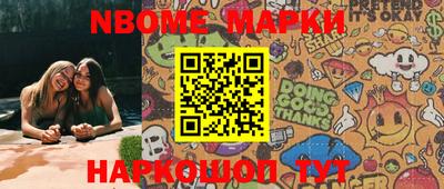 марки lsd Коломна