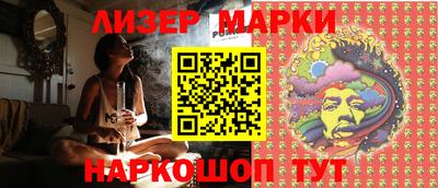 марихуана Ковров