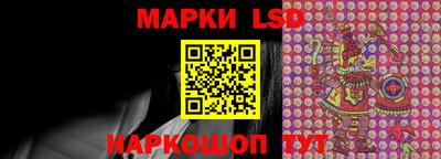 марки lsd Коломна
