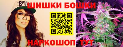 марихуана Ковров