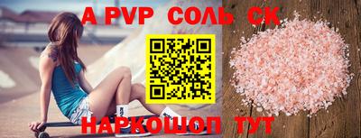 герыч Когалым