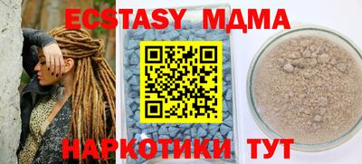 марихуана Ковров