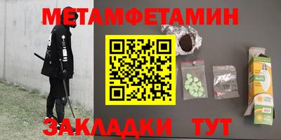 каннабис Керчь