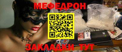 каннабис Керчь