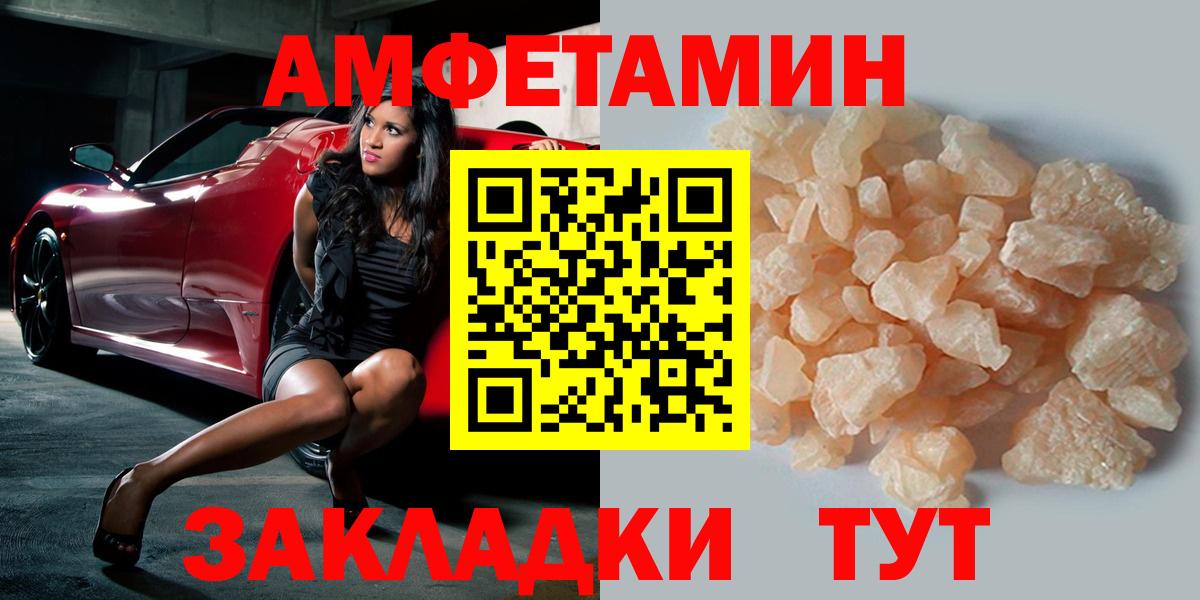 ЭКСТАЗИ  COCAIN  Цена  Вход с VPN  Нижнеудинск  МАРИХУАНА  Меф МЯУ МЯУ   Гашиш 