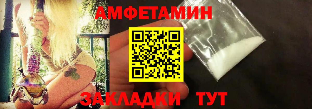 Нижнеудинск  МЕТАМФЕТАМИН мет  МЕТАМФЕТАМИН мет  Вход с VPN 