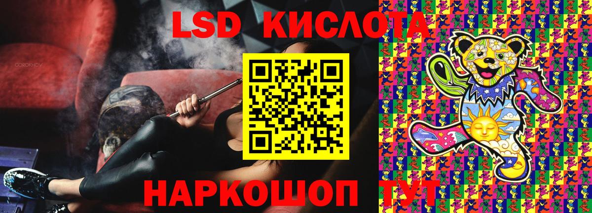 Наркотические марки 1,5мг  Вход с VPN  Нижнеудинск  Наркотические марки 1,5мг 