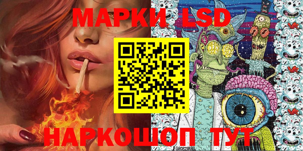Марки NBOMe 1,5мг Нижнеудинск