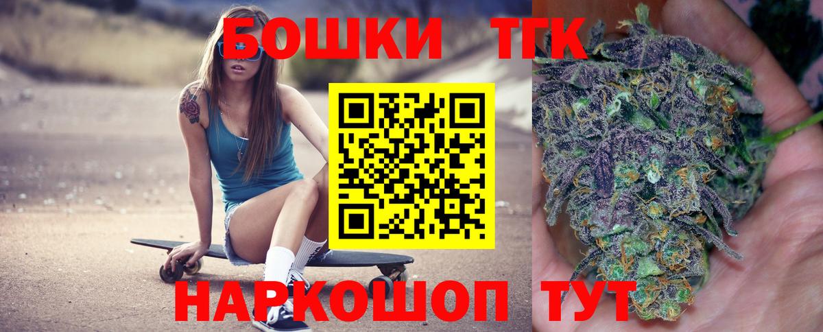 Нижнеудинск  Бошки Шишки гибрид  Вход с VPN  Бошки Шишки White Widow  МАРИХУАНА Amnesia  Конопля VHQ 